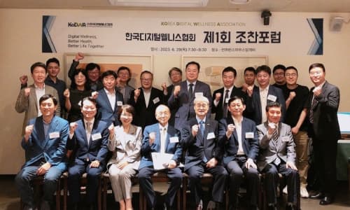 제1회 준찬포럼 단체사진