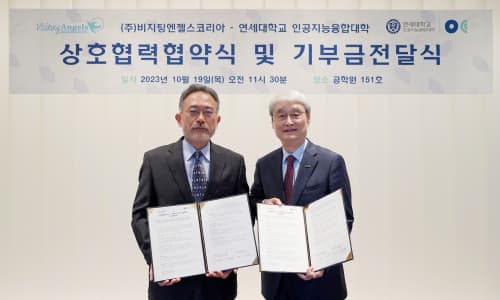 상호협력협약식 및 기부금 전달식