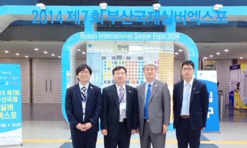 2014 제7회 부산국제시니어엑스포 참가