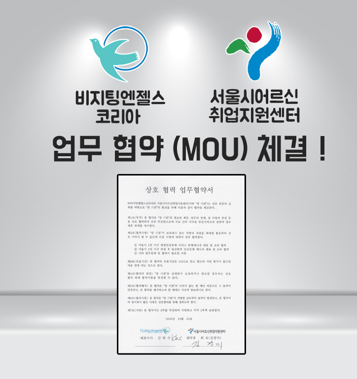 20221104MOU.jpg