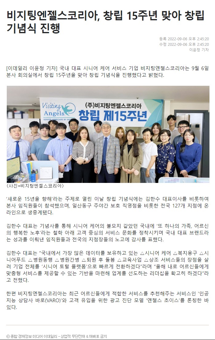 Screenshot 2023-11-09 at 16.00.25.JPG