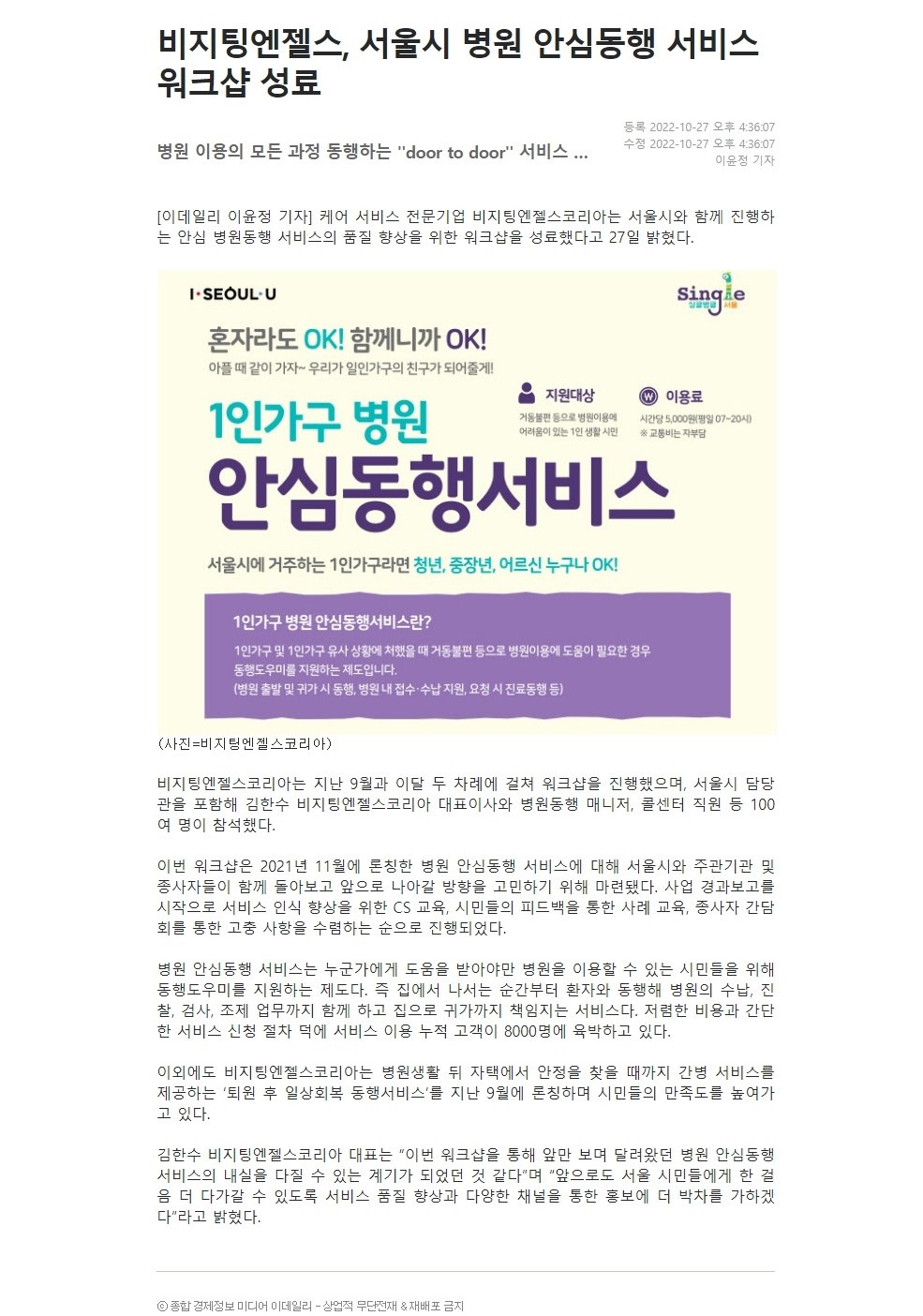 Screenshot 2023-11-09 at 16.51.01.JPG